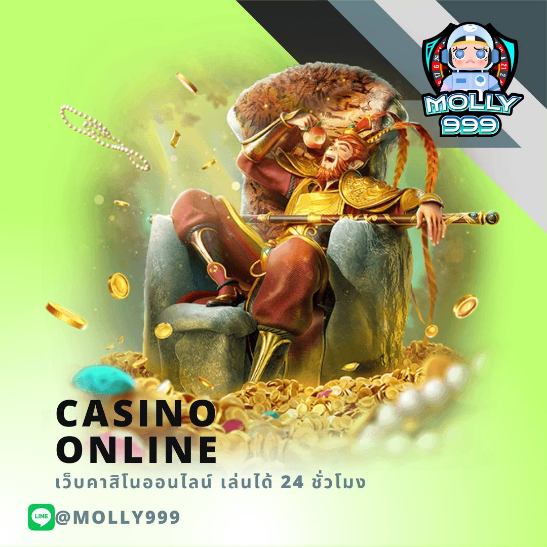 MEGA 777 บริการเกมคาสิโนชั้นนำมากมาย